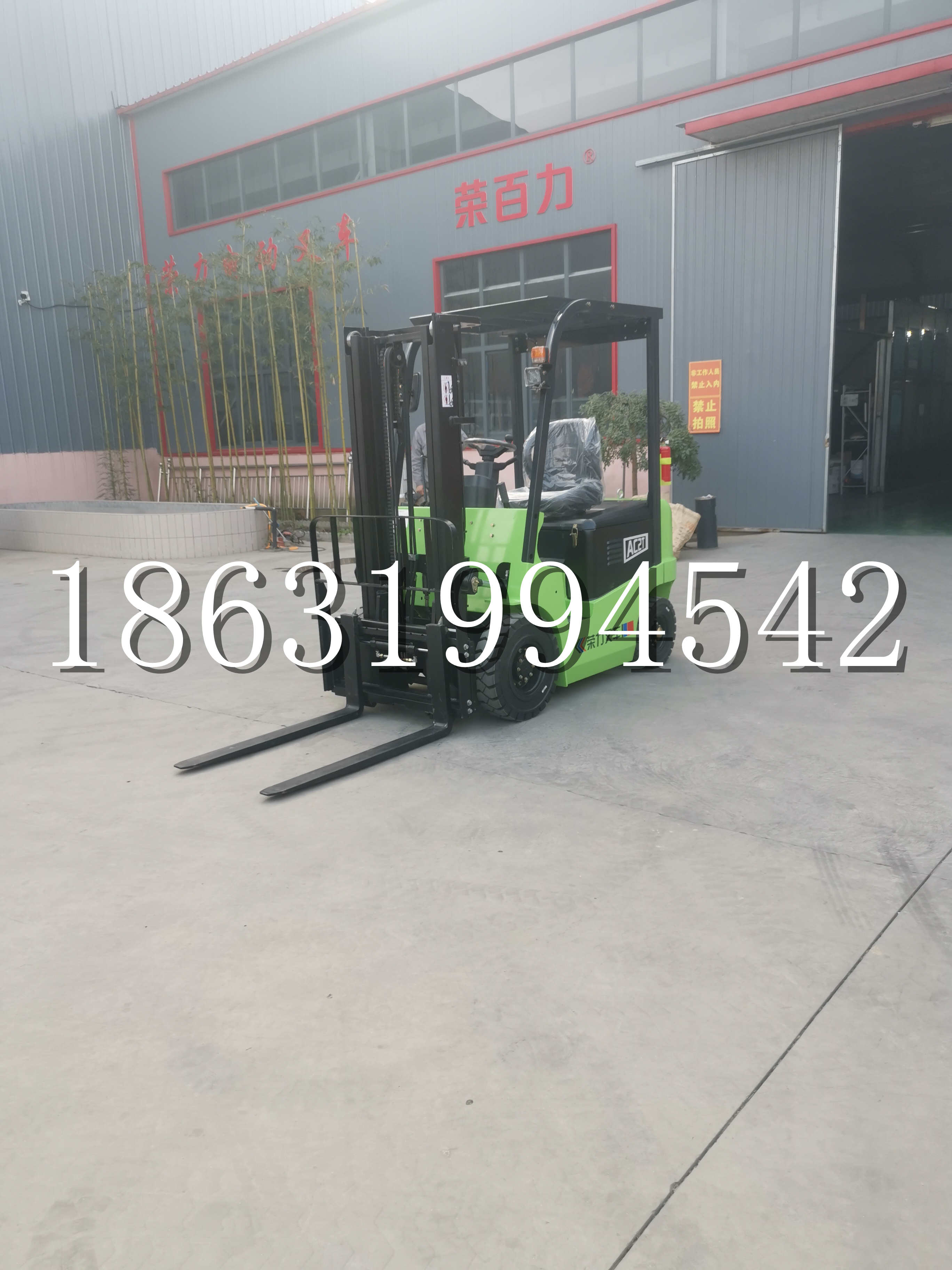 麻豆区优程2.5吨站驾式全电动液压搬运车3吨电动叉车锂电池托盘铲车地牛